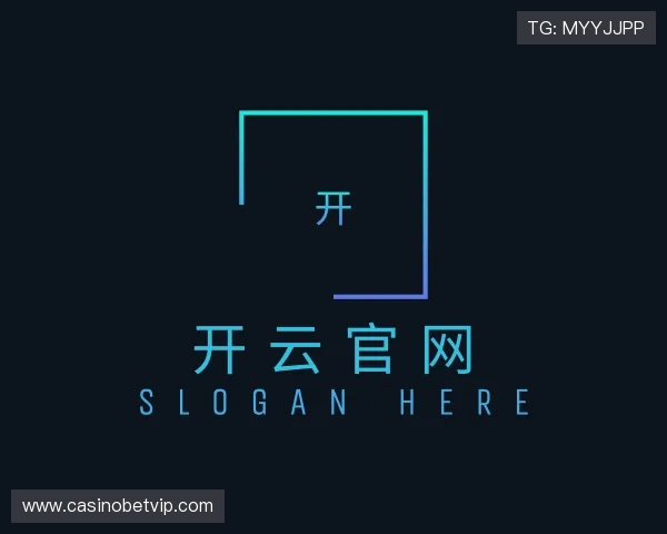 了解开云官网