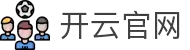 开云(Kaiyun)中国官网登录 - CASINOBETVIP官方网站